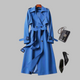 Blue / UK 8 (S)