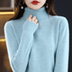 Light Blue / S (2-4)