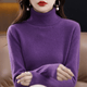 Purple / S (2-4)