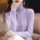 Light Purple / S (2-4)