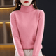 Pink / S (2-4)