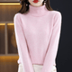 Light Pink / S (2-4)