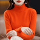 Orange / S (2-4)