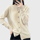 Beige / S (2-4)