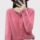 Pink / S (2-4)